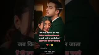 Cute love story #love #lovestatus #whatsappstatus #viralvideo #trending #video