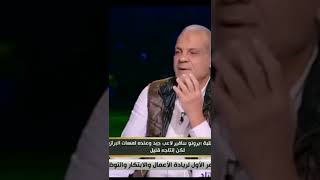 ليه الزمالك خسر السوبر من الأهلي في السوبر؟.. مجدي طلبة يحلل #Shorts