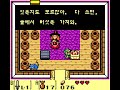 gbc 젤다의 전설 꿈꾸는 섬 dx 1 검과 방패에 이름을 새기는 링크