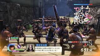 戦国無双４-Ⅱ　宮本武蔵　レア武器　九州征伐（賢人の章）