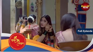 Subh Shagun | শুভ শগুন | Full Episode 108 | Enterr10 Bangla