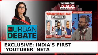 India's First 'YouTuber' Neta For Malviya Nagar; Delhi Dangal's Real 'Aam Aadmi'? | Urban Debate