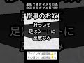 惨事のお奴【運転で絶対ダメな行為】交通安全だけど狂川柳