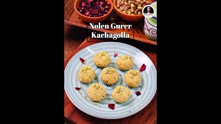 Nolen Gurer Kachagolla | RecipeOnPlate