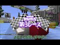 マイクラ公式大会で号泣しながら走る男【マインクラフト twitch rivals】