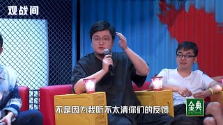 王建国台下段子才燃才辣！宁静摆臭脸点评晓卉，建国霸气回怼，晓卉委屈自嘲能力有限！ 【脱口秀大会第四季】