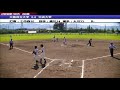 第54回全日本大学男子ソフトボール選手権大会1回戦　大阪府立大学vs中央大学