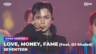 [#2024MAMA] 세븐틴 (SEVENTEEN) - Ash + LOVE, MONEY, FAME (Feat. DJ Khaled) | Mnet 241123 방송