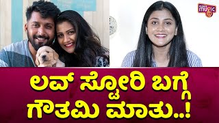 Gouthami Jadav Speaks About Her Love Story and Husband | Public Music