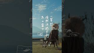 【原神】新年CM-師走のヒルチャール編