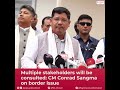 #shorts Multiple stakeholders will be consulted: CM Conrad Sangma on border issue