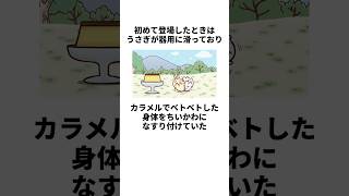 【ちいかわ】グルメ食材に関する雑学２