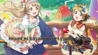 [Love Live!] Kokuhaku Biyori, desu! Instrumental Karaoke w/Romaji Lyrics