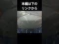 鉄道pv 切り抜き