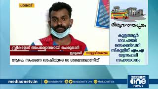 സൈബർ സെൽ പോലിസുകാരൻ ചമഞ്ഞ് സ്ത്രീകളോട് അപമര്യാദയായി പെരുമാറുന്ന യുവാവ് അറസ്റ്റിൽ | Malayalam News |