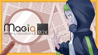 【謎解き】Magi9+box