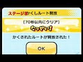 156 鬼時間スペシャルの進め方◎おすすめ編成 u0026隠しステージ条件紹介！　『妖怪ウォッチぷにぷに』　ちひろちゃんねる実況プレイ