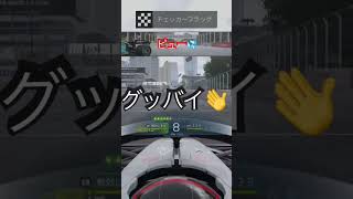 強制ピットイン🏁