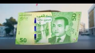 The new 50 DH banknote : security features