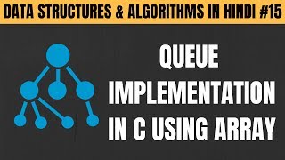 Queue Implementation in C Using Array in Hindi - Tutorial #15