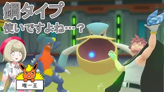 【BDSP】バトルタワー攻略 Part2 スカーフペリッパー【ポケモンゆっくり実況】【ダイパリメイク】