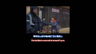 【最新ニュース】JR長野駅前の殺傷事件で40代の男を逮捕防犯カメラのリレー捜査で特定 ~In the case of the killing in front 　#shorts #長野駅前の殺傷事件