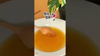 家人天氣熱沒胃口就做給他吃😋