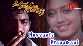 Naa Autograph Movie Songs | Nuvvante Pranamani Video Song | Ravi Teja, Gopika