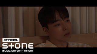 린넨 (LINEN) - PLAY THE GAME MV Teaser