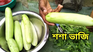 একদম সহজ উপায়ে মজাদার শশা ভাজি রেসিপি||Cucumber 🥒🥒 recipe