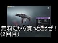 【codモバイル】ランクってどこまで上げればいいの？s1・s2レジェンドが初心者向けに解説します！【codmobile】