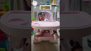 1살 꾸미 🩷 자다 놀라서 왕꼬라지 #baby #응애 #아기 #꾸미꾸미