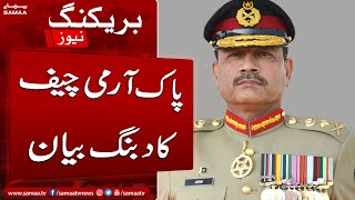 Pak Army Chief Warns India | Samaa TV
