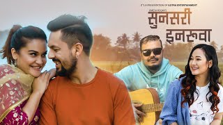 Sunsari Inaruwa-Ramkrishna Dhakal|| Melina Rai ||Umesh Regmi ||Reema Bishwakarma official video 2021