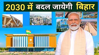 Top Upcoming Bihar Mega Projects | Bihar Future Mega Projects 2025 | Future Bihar Development 2025 |