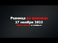 Парадокс чайного листа и американские послеобеденные чаепития