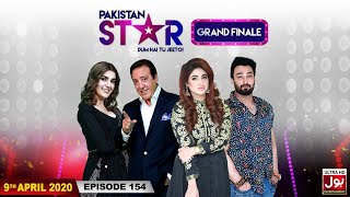 Pakistan Star Grand Finale | Episode 154 | Talent Hunt | 9th April 2020 | BOL Entertainment