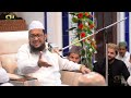 qari afzal naqshbandi waqia karbala azmat e ahle bait azmat sahaba r.a