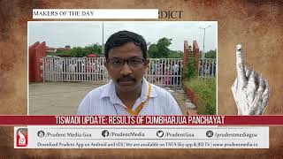 TISWADI UPDATE  RESULTS OF CUMBHARJUA PANCHAYAT | Sattagraha | Prudent