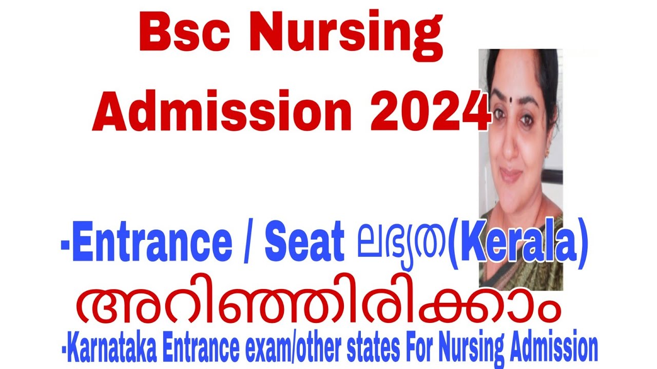 Bsc Nursing Admission In 2024(Entrance Updates Imp) - YouTube