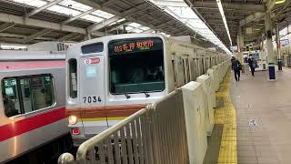 東京メトロ副都心線回送列車和光市駅発車シーン