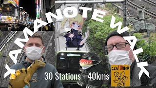 Tokyo Adventure: Walking the Yamanote Line - 30 Stations/40 Kilometers in One Day