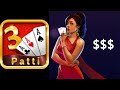 Teen Patti Gold - With Poker & Rummy