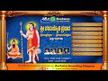 Sri Paranjyothi Prasada || Juke Box || Kannada Devotional Songs || Ashwini Recording Company ||