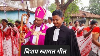 Church Welcome Song Bishop Gladson Minj Ichkela Barojhariya mandli