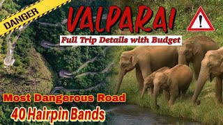 Valparai Tourist places details  in telugu | Tamilnadu @HarshaWanderlust452