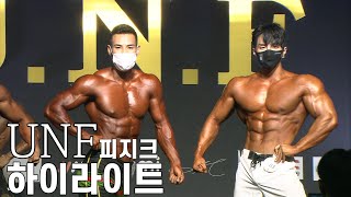 대한민국 내추럴 피지크 끝판왕