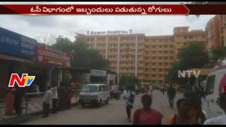 Medical Officers Stops Treatments in Gandhi Hospital || Patients Facing Problems || NTV