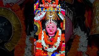 Jay MAA mongala #ଜୟ ମା ମଙ୍ଗଳା 🙏🙏🙏🙏🙏🙏🙏🙏🙏 #video