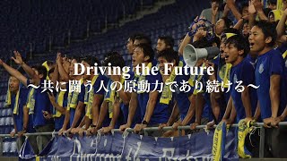 2018関西学院大学体育会サッカー部インカレ